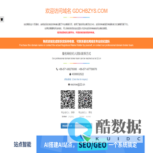 佛山采辉包装印刷有限公司