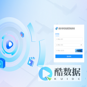 短视频营销系统