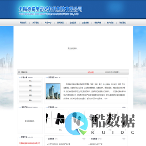 无锡德锐宝凿岩钎具制造有限公司