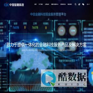 中智金融科技：智慧档案管理、数字化服务、全面现金管理、流程外包与定制服务