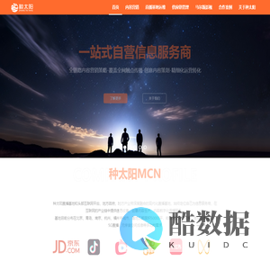 种太阳直播基地--种太阳--南京种太阳