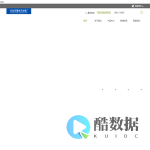 兴化市博伟万向球厂