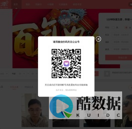 神策良缘 - 本地同城单身帅哥美女邂逅平台 - 让天下没有孤单的人