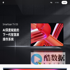 智慧屏