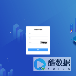 家政服务8.8系统