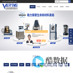 进口等离子清洗机-diener真空等离子清洗机-bruker轮廓仪-上海尔迪