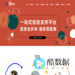 天津三象科技有限公司-网站名称