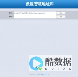 傲世智慧地址库