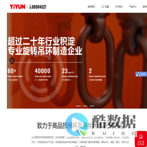 天津义云动力机械有限公司官网