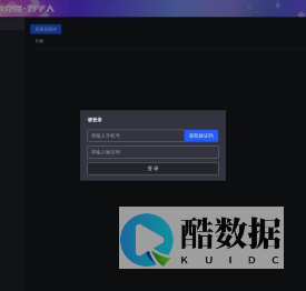 数字人直播SaaS