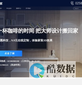 维狸家