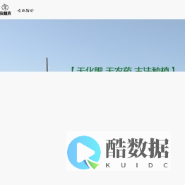 农产品-杂粮宋-敖汉旗谷哥杂粮种植农民专业合作社