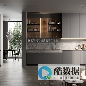 四川省金柏度家具有限公司