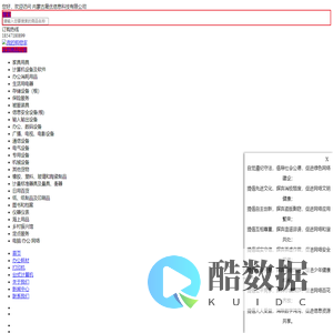 赤峰市云档档案管理技术咨询有限责任公司