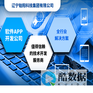 辽宁铂阳科技集团有限公司-官网