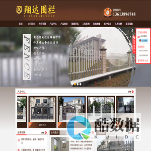 洛阳翔达围栏有限公司-铁艺护栏-铝艺大门-智能道闸-平移门-车牌识别停车收费系统