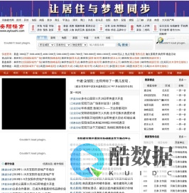 安阳楼市网|安阳房产网|安阳房地产网|www.ayloushi.com|安阳房地产业门户网站