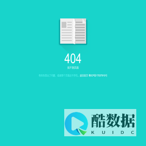 秘密假期（广州）健康产业有限公司