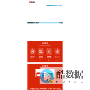 联邦制药