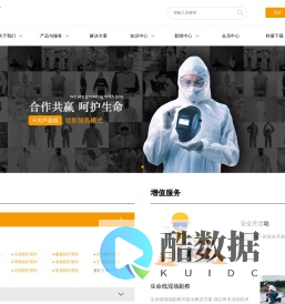 合护安全 hawkhood—专注只为更专业-上海合护安全用品有限公司