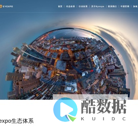 Eyexpo科技集团| 构建全球ER技术应用体系 打造全球ER商业数据平台 拟真实境生活消费服务平台点真生活