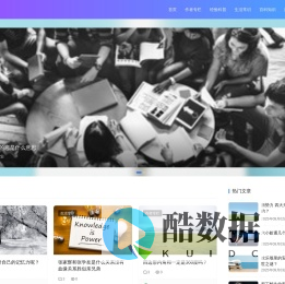 新逸想 - 陪你看世界、发现更多靠谱知识