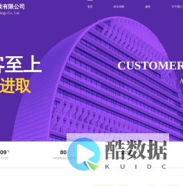 北京贝林科技有限公司