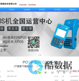 诚联网络-诚联网络