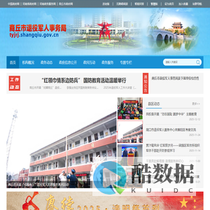 舞钢厚普钢材贸易有限公司