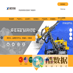 浙江雄宇机械有限公司