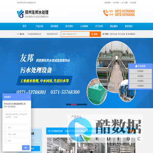 河南工业反渗透设备厂家-中低压锅炉补给水处理系统-河南超纯水设备-YOUBANG【始于2002】