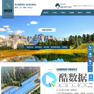 砻芭岩_生物膜复合填料_除磷填料_人工湿地填料厂家-三门峡同德环保材料有限公司