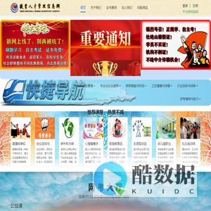 职业人才认证管理信息网