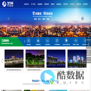 武汉照明设计|湖北亮化工程公司-艺科建设科技