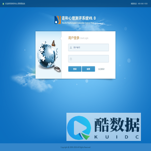 欢迎使用荣根学校心育管理系统