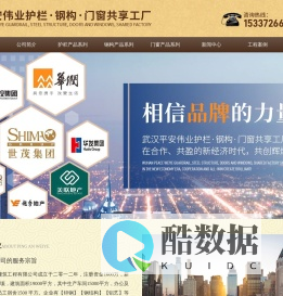 武汉马路栏杆厂家