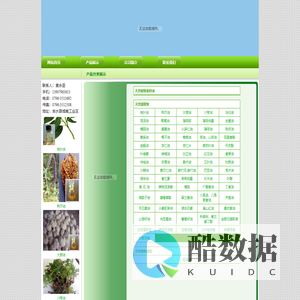 江西省吉水县华源香料油厂
