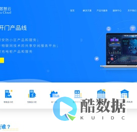 安居慧云小兔开门官网