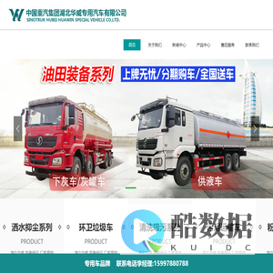 武汉市海平乐器制造有限公司