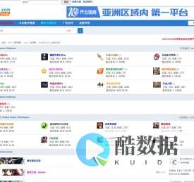 手游公益服