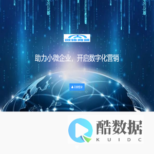 微锋商盟 - 深圳市泽湖科技有限公司
