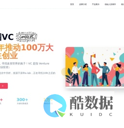 校园VC-大学生创业教育