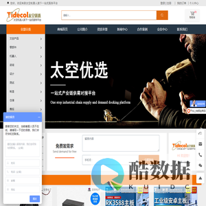 江西太空机器人科技有限公司_个人/家庭机器人,公共服务机器人,特种机器人,核心零部件