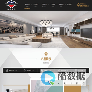 汉仕莱森涂料官网