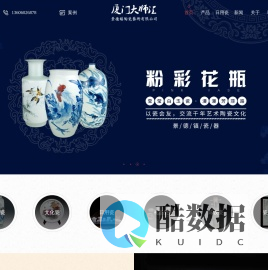厦门大师汇景德镇陶瓷艺术