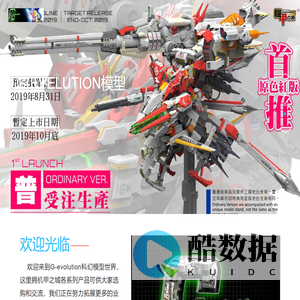 中山市小榄镇菊文办公设备经销部