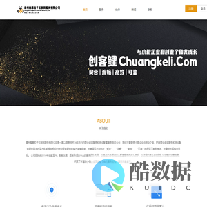 漳州蜂暴粒子互联网服务有限公司