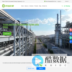 SCR Denitration reactor manufacturers China-Baking soda dry desulfurization china-Activated coke dry desulfurization price-SY Blue Sky-located on the shore of the beautiful East Lake