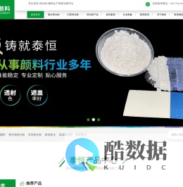 珠光粉批发