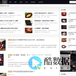 小仙作|黄花梨,小叶紫檀,手串,佛珠,摆件尽在小仙作